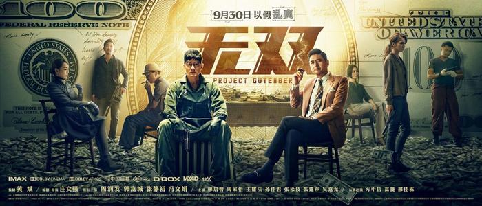 买个假的多米尼加共和国身份证